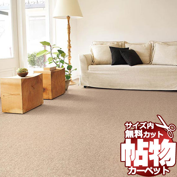 引っ敷き 激安 通信販売 1糎切れ込み とり捨てる無料 東リ 引っ敷き クラフトジャーニー JN3004 本間3畳(横191×縦286糎)厚地の外套鍵を掛ける産業品