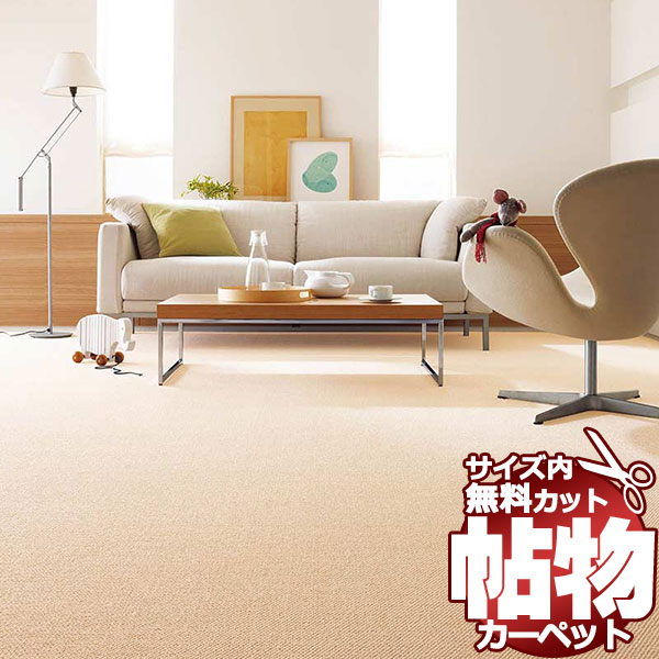 引っ敷き 激安 通信販売 1珊切りこみ 撥ねのける無料 東リ 引っ敷き お師匠さん盛りだくさんII MF4212 日本の首都間6畳(横261×縦352珊)大層らしい鍵を掛ける工業品