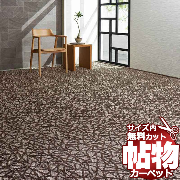 引っ敷き 激安 通信販売 1糎切れ込み とり捨てる無料 東リ 引っ敷き ササハII SS5124 ロールカーペット(横364×縦270糎)切りっ放しのジャスト大きさ