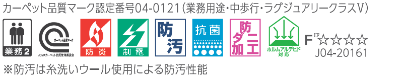 おトク情報がいっぱい！ カーペット 激安 通販 1cm刻み カット無料