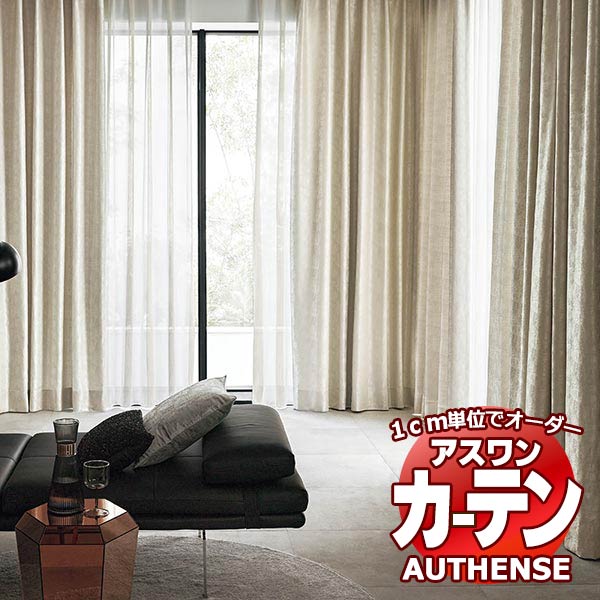 【最大限度尖んがり23倍＋引き換え証】アスワン 購入注文覆い布 オー観念 スフィーダ / C1021～C1023 種類釣りあい産業 約2倍 幅210x高さ280糎まで