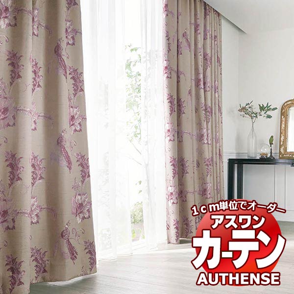 【最大限度尖んがり23倍＋引き換え証】アスワン 購入注文引き幕 オー感覚 バーズ / C1271・C1272 ご機嫌評点仕立てもの 約1.5倍 幅200x高さ300珊まで