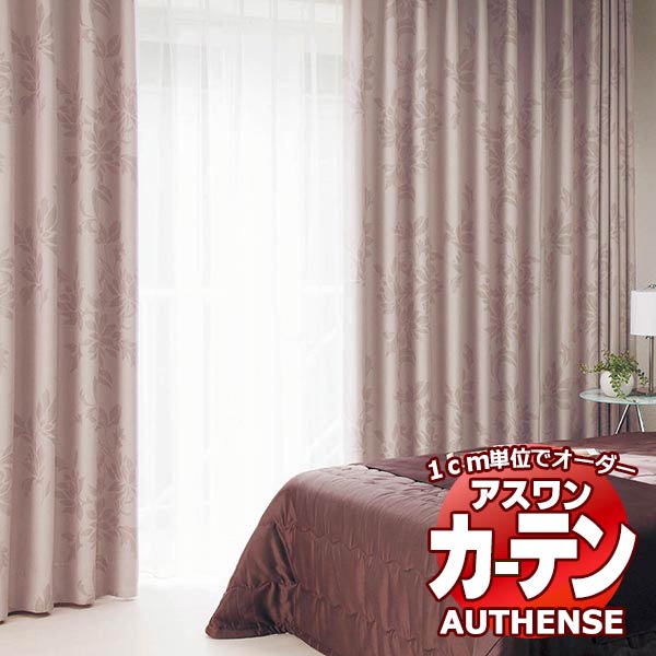 【最大限度尖んがり23倍＋引き換え証】アスワン 購入注文覆い布 オー観念 シュエリー / C1285・C1286 種類釣りあい産業 約2倍 幅375x高さ200糎まで