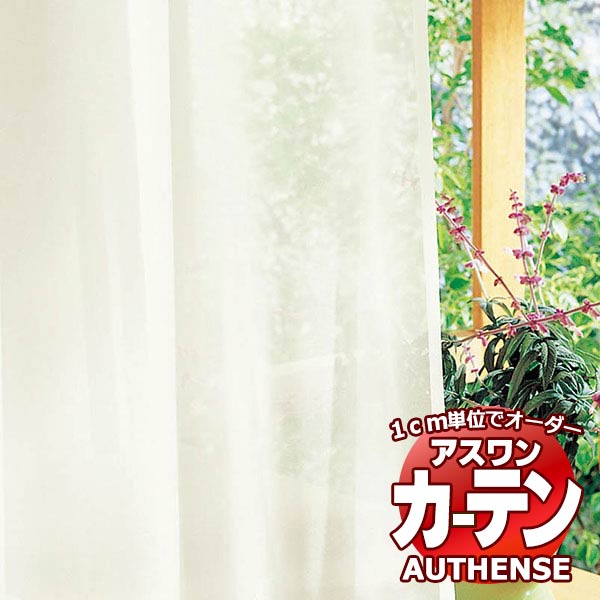 【最大限度尖んがり23倍＋引き換え証】アスワン 購入注文覆い布 オー観念 キルシューレ / C1358～C1362 御機嫌点数仕立てもの 約1.5倍 幅500x高さ200糎まで