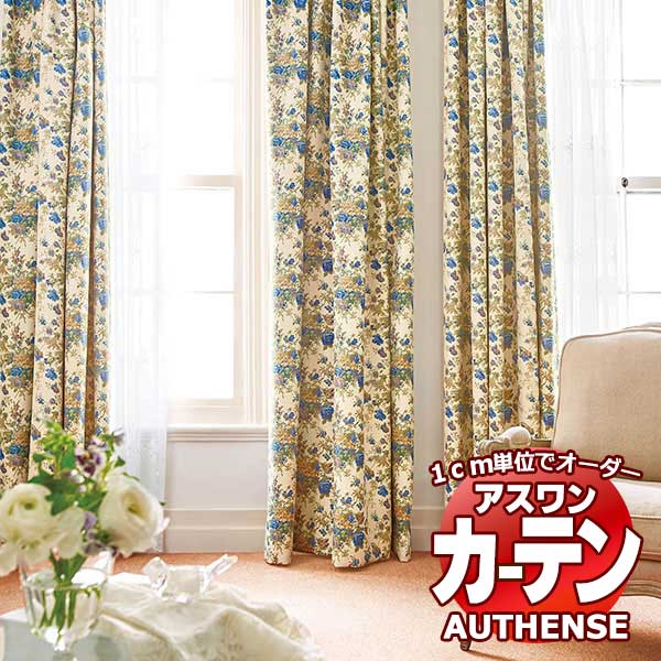 【最大限度尖んがり23倍＋クーポン券】アスワン 購入注文窓かけ オー感性 ロココサクラ色 / F1494・F1495 ご機嫌品位仕立てもの 約1.5倍 幅500x高さ260糎まで