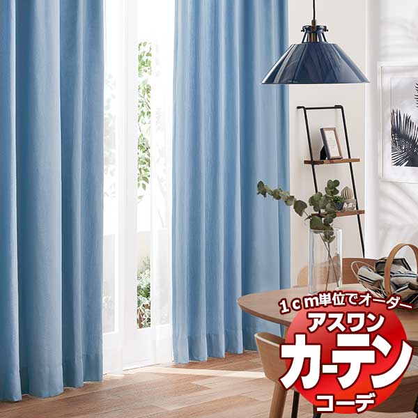 56%OFF】カーテンタッセル 4本セット フェデポリマーブル-