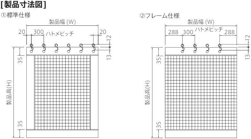 希望者のみラッピング無料 透明 ビニールカーテン シングル TYPE 1