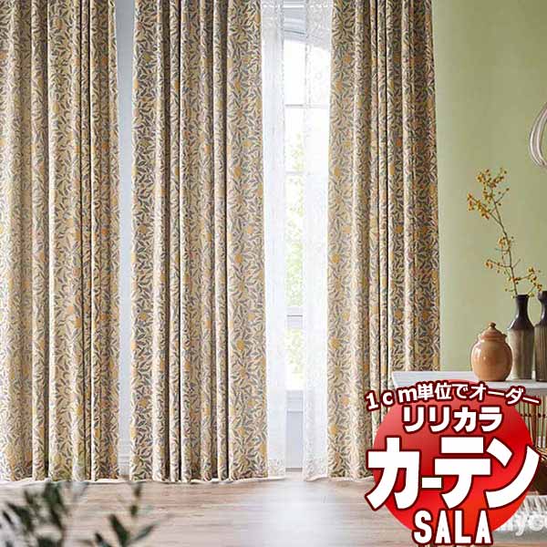 カーテン シェード リリカラ SALA V＆A Arts and Crafts LS-63006・63007 標準仕様 プライム縫製 約2倍ヒダ 幅67x高さ260cmまで