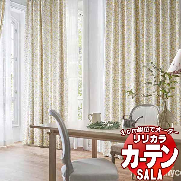 カーテン シェード リリカラ SALA V＆A Arts and Crafts LS-63010・63011 プレーンシェード ドラム式 幅45x高さ180cmまで