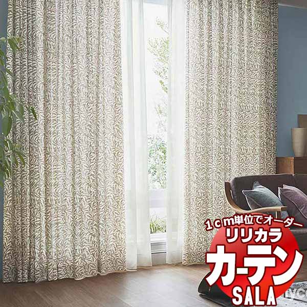 カーテン シェード リリカラ SALA V＆A Arts and Crafts LS-63012・63013 レギュラー縫製 約2倍ヒダ 幅67x高さ160cmまで