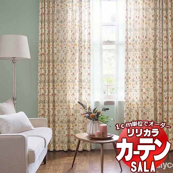 カーテン シェード リリカラ SALA V＆A Arts and Crafts LS-63016・63017 標準仕様 プライム縫製 約2倍ヒダ 幅225x高さ100cmまで