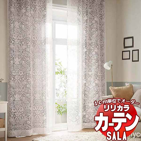 カーテン レース リリカラ SALA V＆A Arts and Crafts LS-63018 レギュラー縫製 約1.5倍ヒダ 幅400x高さ180cmまで
