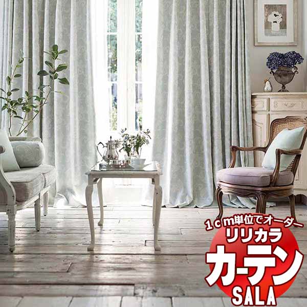 窓かけ 影法師 リリカラ SALA Feminine LS-63270・63271 プレーンシェード 膜鳴楽器式 幅240x高さ220糎まで