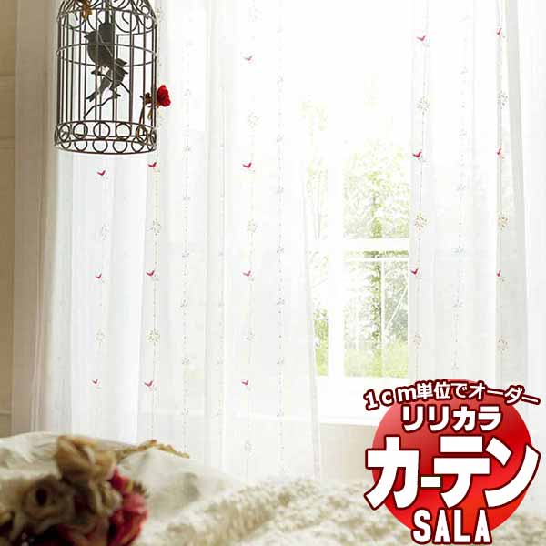 カーテン レース リリカラ SALA Lace LS-63489 標準仕様 レギュラー縫製 約1.5倍ヒダ 幅500x高さ100cmまで