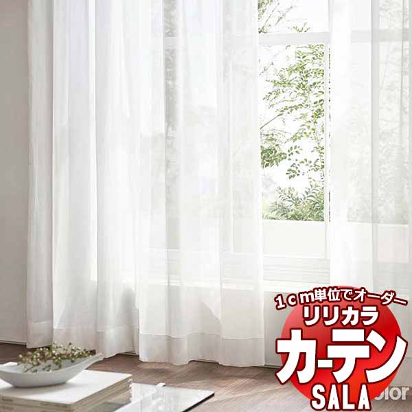 カーテン レース リリカラ SALA Lace LS-63521 レギュラー縫製ウエイトテープ巻き 約2倍ヒダ ヨコ使い 幅100x高さ160cmまで 6,716円