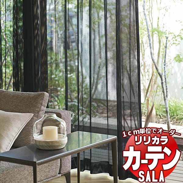 カーテン レース リリカラ SALA Lace LS-63552 標準仕様 レギュラー縫製 約1.5倍ヒダ 幅333x高さ200cmまで