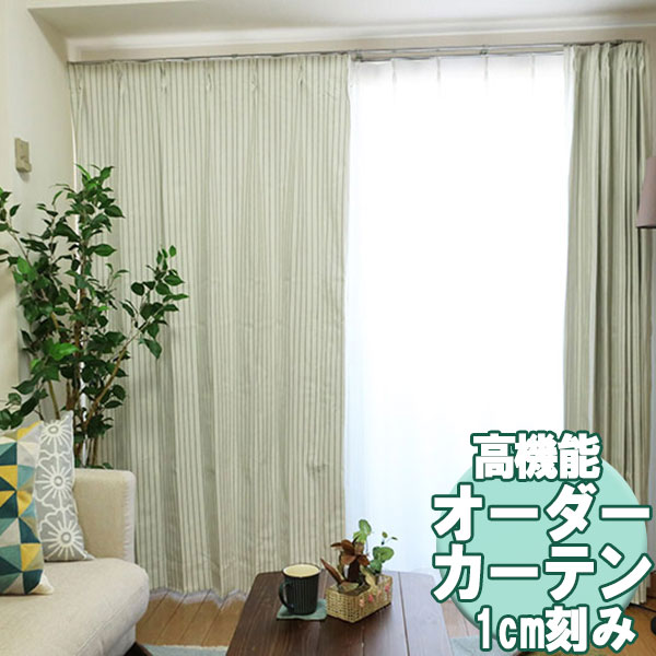 【貨物輸送無料 ただし書き付き添い人】購入注文覆い布 ナチュラルテイスト KTD-0006 約1.5倍ヒダ 2ツ山遣りかた タッセル含む 幅300x高さ200糎まで