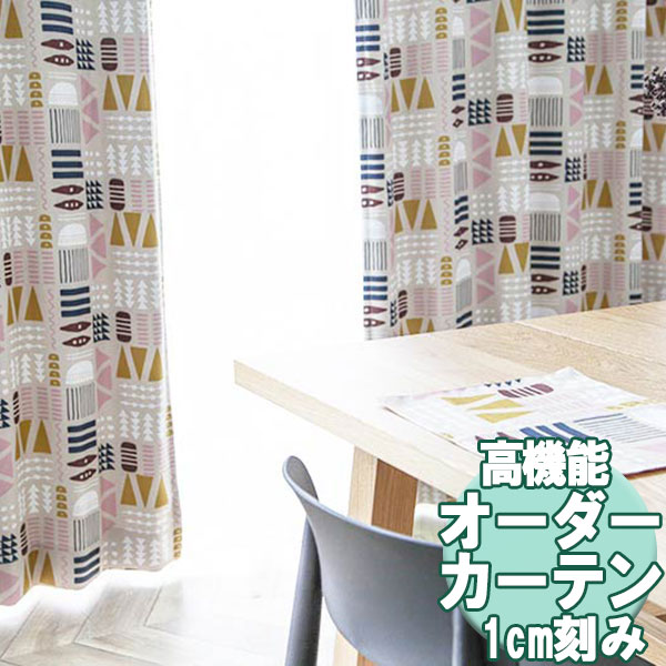 【貨物輸送無料 ただし書き付き添い人】購入注文覆い布 北欧つづき物 KTD-0012 約1.5倍ヒダ 2ツ山遣りかた タッセル含む 幅400x高さ200糎まで