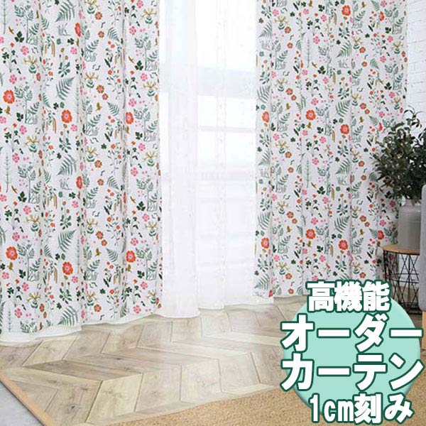 【貨物輸送無料 ただし書き付き添い人】購入注文覆い布 北欧つづき物 KTD-0014 約1.5倍ヒダ 2ツ山遣りかた タッセル含む 幅400x高さ200糎まで