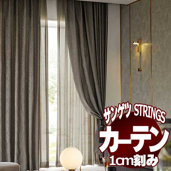 サンゲツの号令引き物 ストリングス Strings Modern Sc8060 8063 Ssメソード 標準的 約1 5倍増ヒダ 冊子本仕立て物 底面 転回 Marchesoni Com Br サンゲツの号令引き物 ストリングス Strings Modern Sc8060 8063 Ssメソード 標準的 約1 5倍増ヒダ 冊子本仕立て物 底面 転回 Marchesoni Com Br