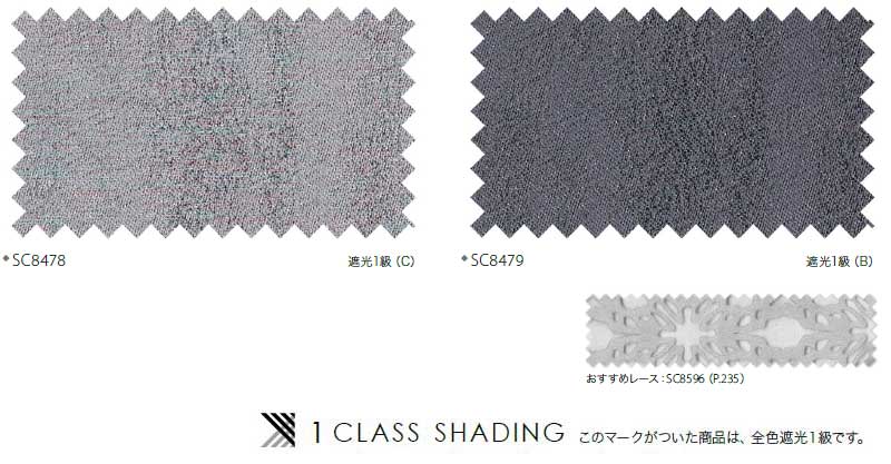 サンゲツの誂える帷 ストリングス Strings Blackout Sc8478 8479 Ss仕樣 座標軸 近くに1 5倍ヒダ 巻き刺繍 下 ターン Marchesoni Com Br