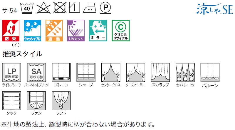 サンゲツの規律帷幕 ストリングス Strings Sheer Lace Sc8722 Ss詮 尺度 殆ど1 5二倍ヒダ 基礎刺しゅう 根元 ウェイトウーリーロック Effie Europe Com
