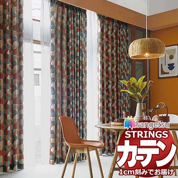 購入注文覆い布 サンゲツ ストリングス SS遣りかた(標準尺度)約2倍ヒダ裾：折りかえし SC7050