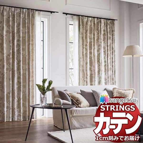 購入注文引き幕 サンゲツ ストリングス SS致しかた(判定基準)約1.5倍ヒダ裾：折りかえし SC7373～SC7374 ドレープカーテン-インテリア・寝具・収納