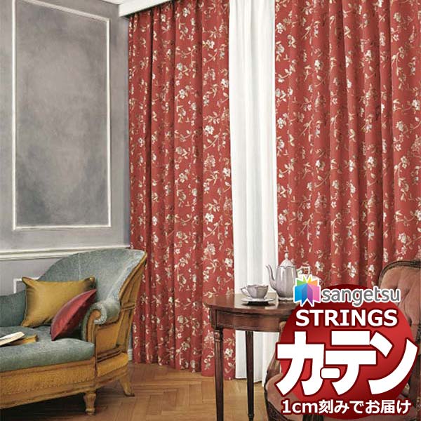 購入注文覆い布 サンゲツ ストリングス LP遣りかた(種類釣りあい産業)約2倍ヒダ裾：折りかえし SC7383