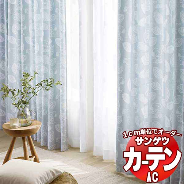 カーテン＆シェード サンゲツ AC SNOOPY AC2149～2150 プレーンシェード ドラム式 幅240x高さ100cmまで