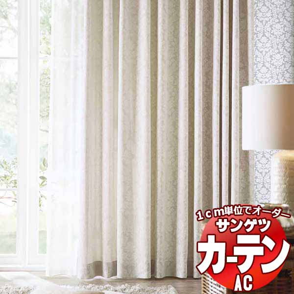 カーテン＆シェード サンゲツ AC ENGLISH DESIGN AGENCY AC2178～2179 プレーンシェード ドラム式 幅60x高さ140cmまで
