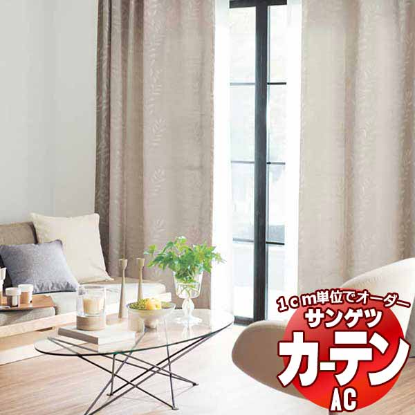 楽天市場】カーテン＆シェード サンゲツ AC Japanesque AC2262〜2263