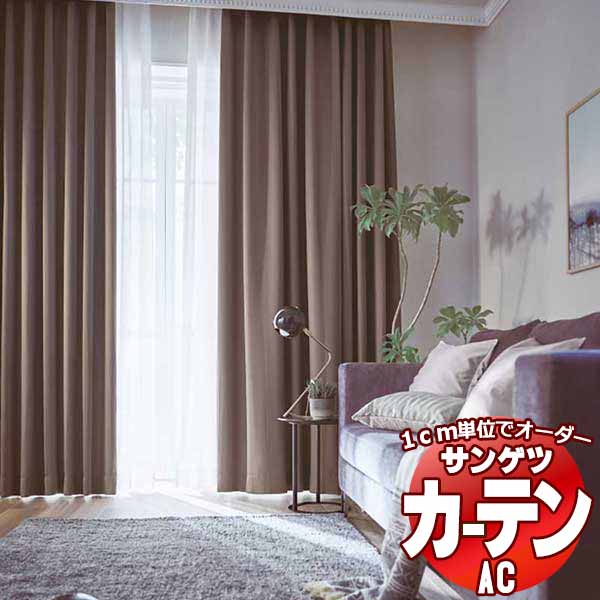 グルメカバー 60M 62-6373-59