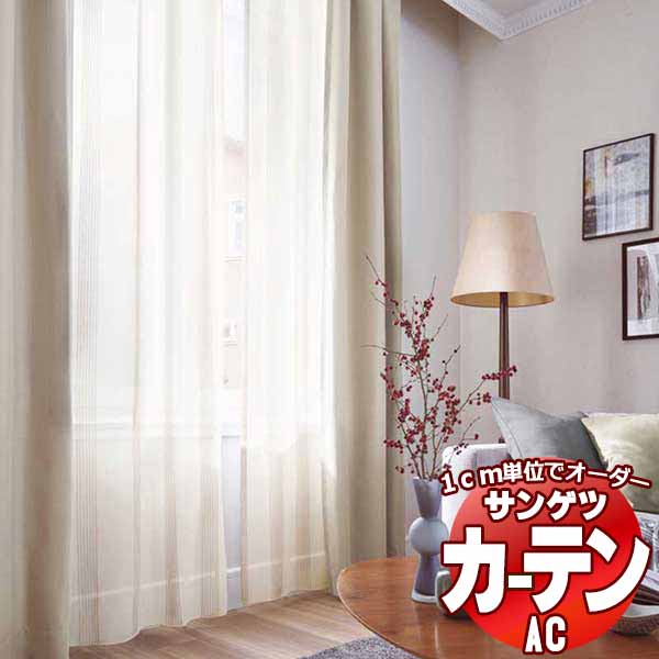 ［特価セール］最終値下げ　サンゲツ　シェードカーテン　ツインシェード　レース付き サンゲツカーテン〈2023-2026 AC/Japanesque〉のご紹介 | 札幌