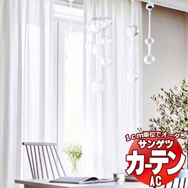 56%OFF】カーテンタッセル 4本セット フェデポリマーブル | iins.org