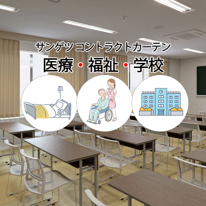 サンゲツ コントラクトカーテン ドレープ ハーグ PK4141～PK4147 LP仕様（形態安定加工）約2倍ヒダ 幅300×高さ140cm迄