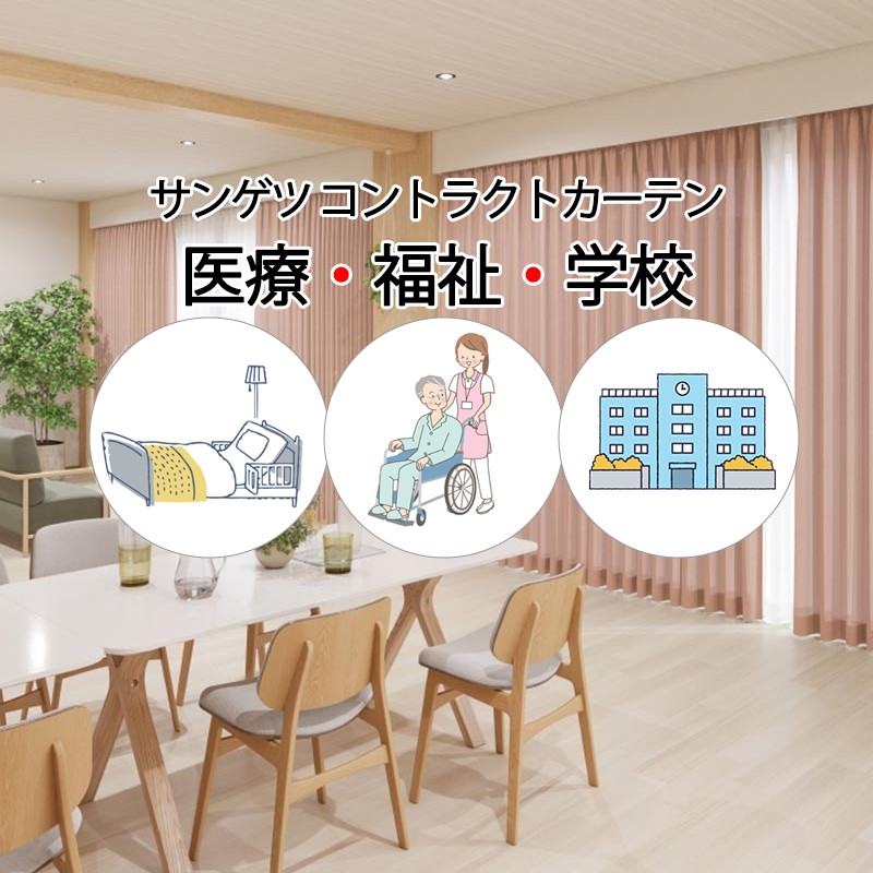 サンゲツ コントラクトカーテン ドレープ トプスコ PK4177～PK4183 SS遣りくち（標準尺度）約2倍ヒダ