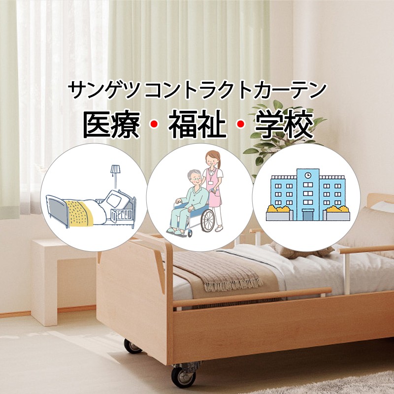 サンゲツ コントラクトカーテン ドレープ クルアン PK4188～PK4194 LP遣りくち（種類兼ね合い工業）約2倍ヒダ 幅450×高さ280珊迄