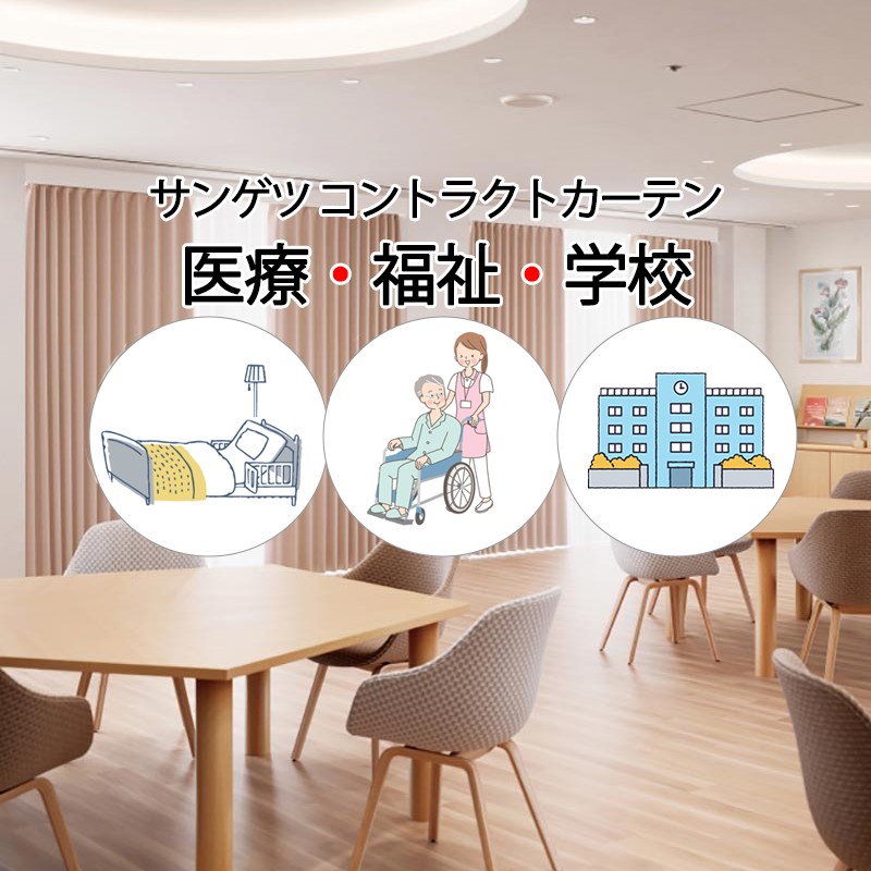 サンゲツ コントラクトカーテン 遮光 黄金州 PK4343～PK4357 SS遣りくち（標準尺度）1.5倍ヒダ