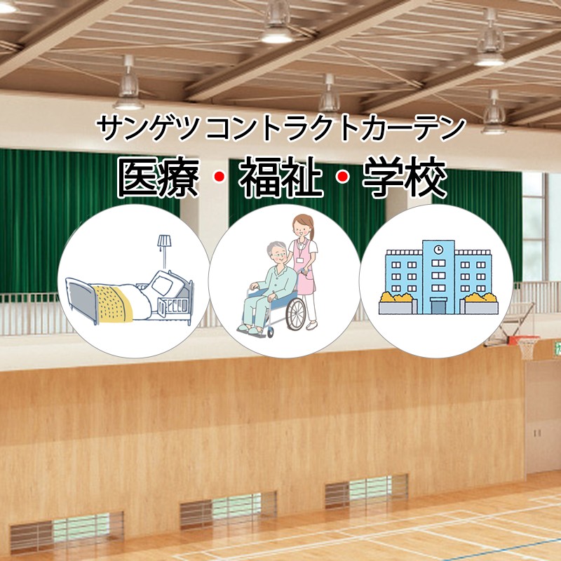 サンゲツ コントラクトカーテン 遮光 ナポリＦ PK4374～PK4378 SS仕様（スタンダード）1.5倍ヒダ 幅533×高さ180cm迄
