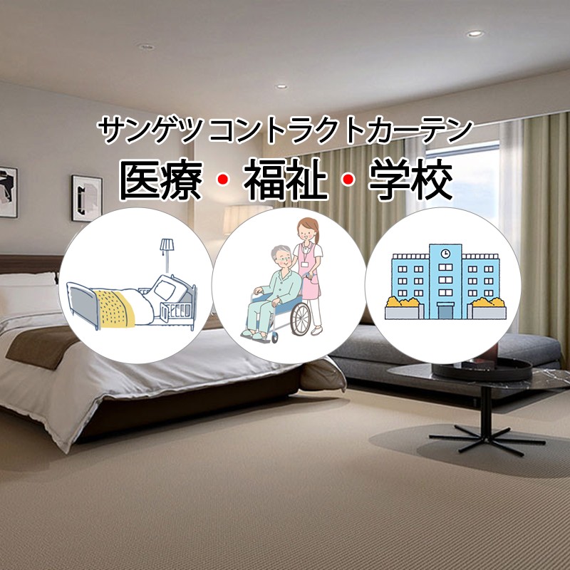 サンゲツ コントラクトカーテン 遮光 ハノイ PK4481～PK4482 SS遣りくち（標準尺度）1.5倍ヒダ