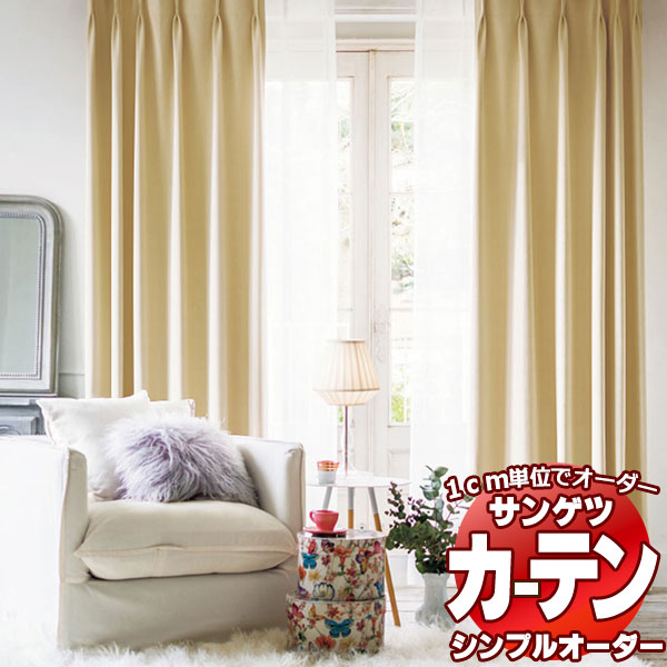 サンゲツ Simple Order カーテン ドレープ遮光 Wave Ribbon Op6779 Op6780 Lp仕様 約2倍ヒダ 幅525x丈300cmまで Thetechbulletin Com