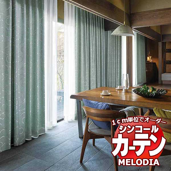 シンコール オーダーカーテン melodia JAPANESE 松づくし ML-1221～1222 プレーンシェード コード式 幅90x高さ100cmまで