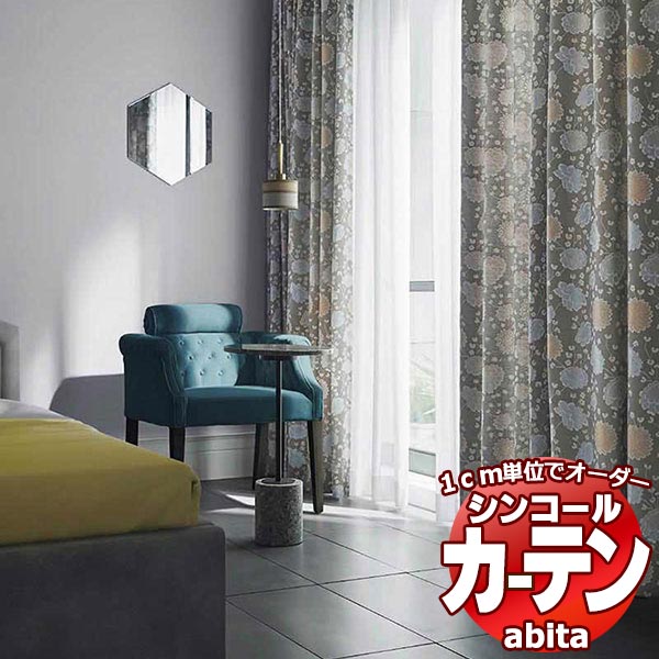 最大75％オフ！ カーテン シェード シンコール abita Elegant エレガント AZ-2234〜2235 ベーシック 約2倍ヒダ  幅250x高さ100cmまで www.bmb-okna.ru