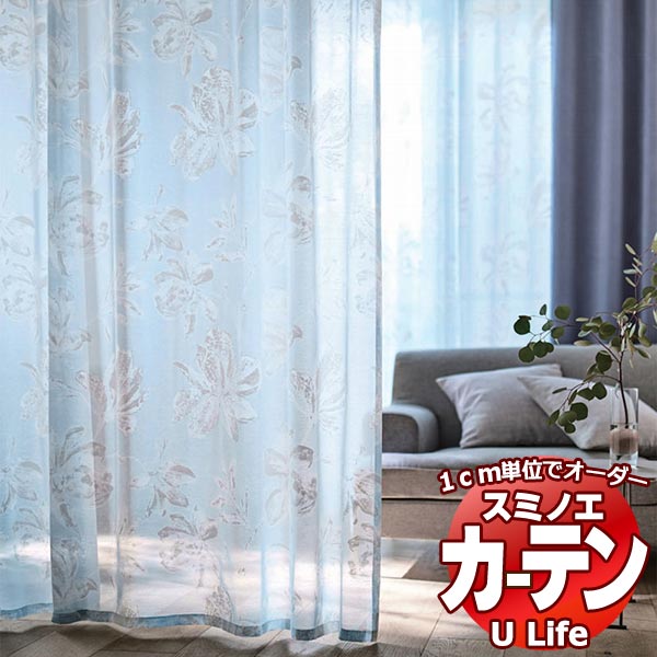 【楽天市場】カーテン シェード スミノエ ULife Bloom ブルーム U-9034・9035 スタンダード（約1.5倍ヒダ）幅600x丈
