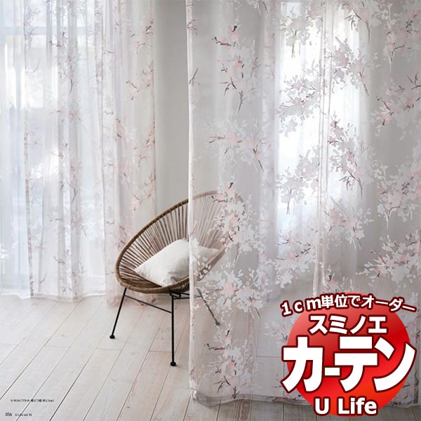 【楽天市場】カーテン シェード スミノエ ULife Bloom ブルーム U-9036・9037 スタンダード（約2倍ヒダ）幅450x丈