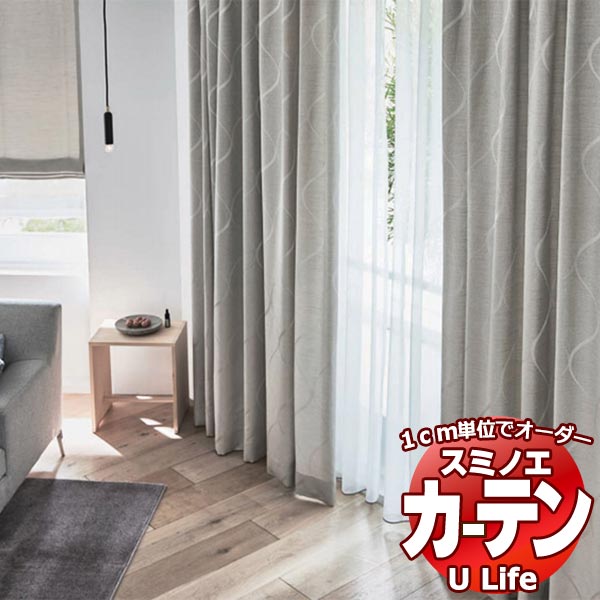 【楽天市場】カーテン シェード スミノエ ULife Bloom ブルーム U-9046～9049 グレードアップ（約2倍ヒダ）幅450x丈
