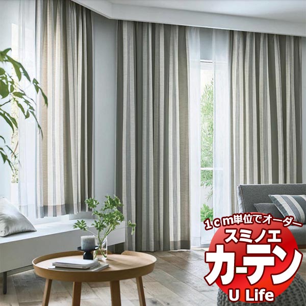 カーテン シェード スミノエ Ulife Simple Price シンプルプライス Ua 927 928 プレーンシェード R07h ドラム式 幅140x高さ100cmまで Oswegocountybusiness Com