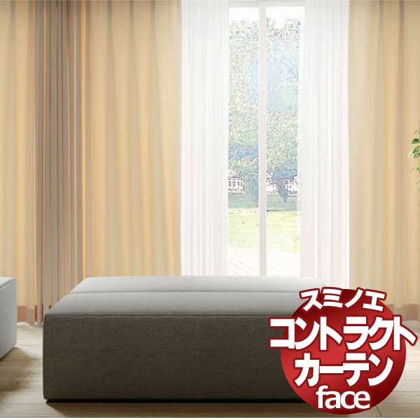 最安 楽天市場 スミノエ カーテン コントラクト Face 福祉 スタンダード縫製 約1 5倍ヒダ E 6245 6250 幅466 高さ300cmまで インテリアカタオカ 手数料安い How To Manage Stress Athayurdhamah Com