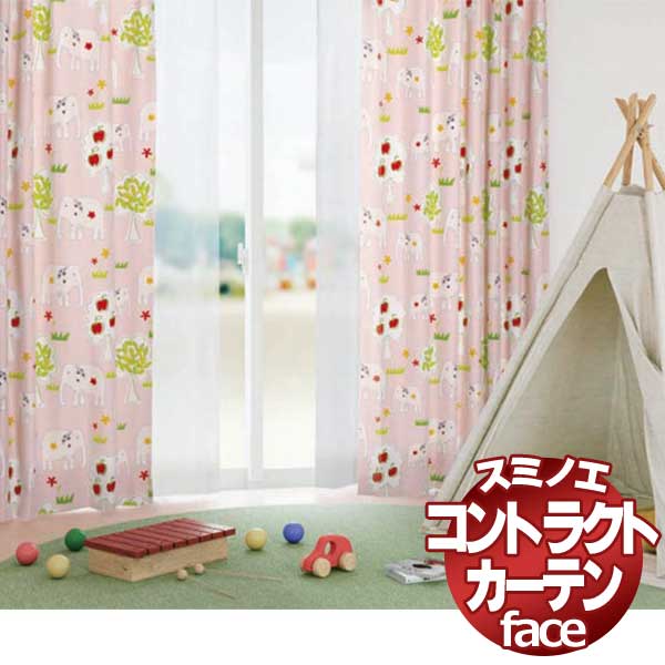 コントラクト Face 約2倍ヒダ キッズ カーテン ブラインド カーテン スミノエ コントラクトカーテン スミノエ 幅600 高さ160cmまで インテリアカタオカ 学校 医療 介護各種施設用機能性カーテンを激安通販 医療 福祉 教育 カーテン スタンダード縫製 E 6277 6278